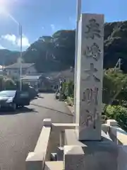 粟嶋神社の建物その他