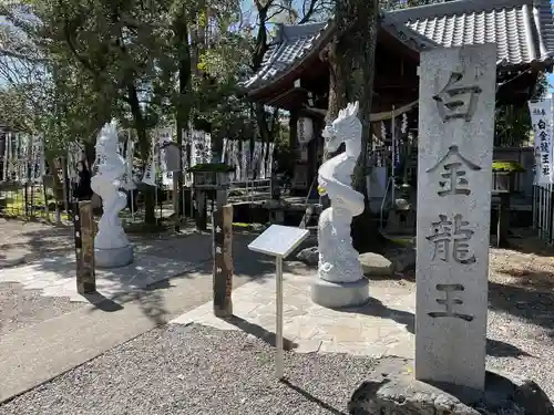 若宮神明社(愛知県)