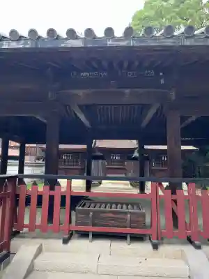 三翁神社(広島県)
