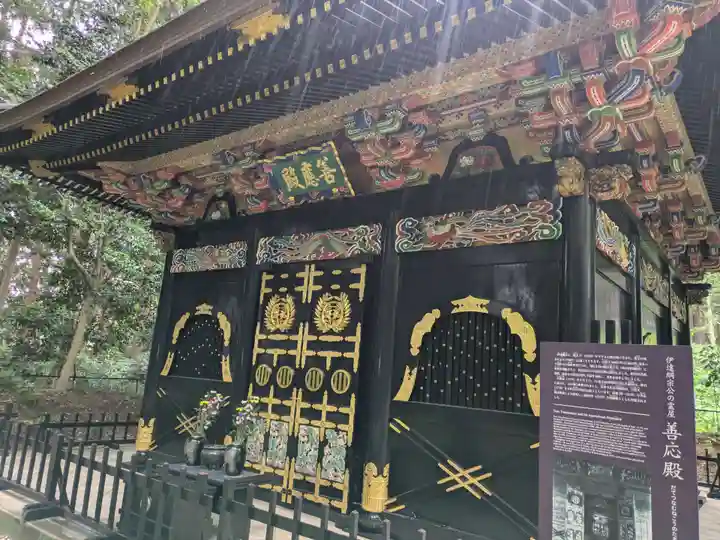 瑞鳳殿(宮城県)