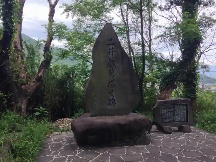 山梨縣護國神社(山梨県)