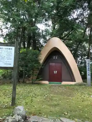 玉作湯神社のその他建物