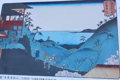 清澄寺(千葉県)