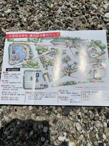 市原稲荷神社(愛知県)