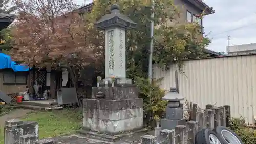妙性寺(福井県)