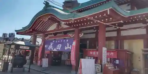 成田山横浜別院延命院(神奈川県)