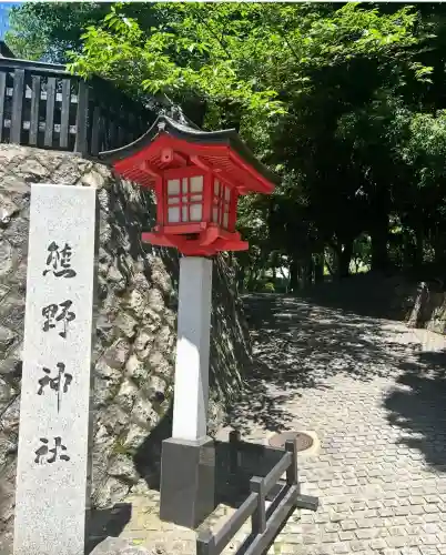 熊野神社(東京都)