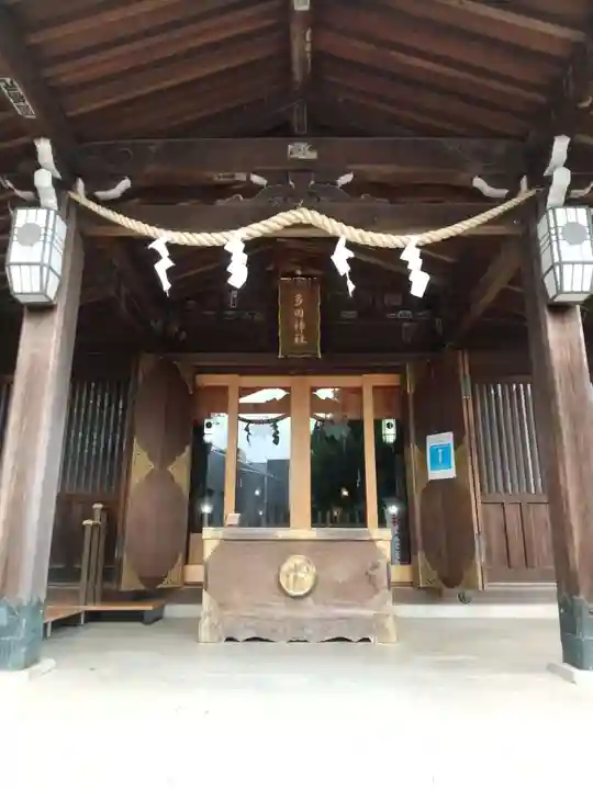 多田神社の本殿・本堂