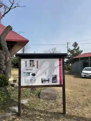 国分寺のその他建物