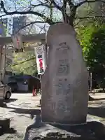 子易神社のその他建物