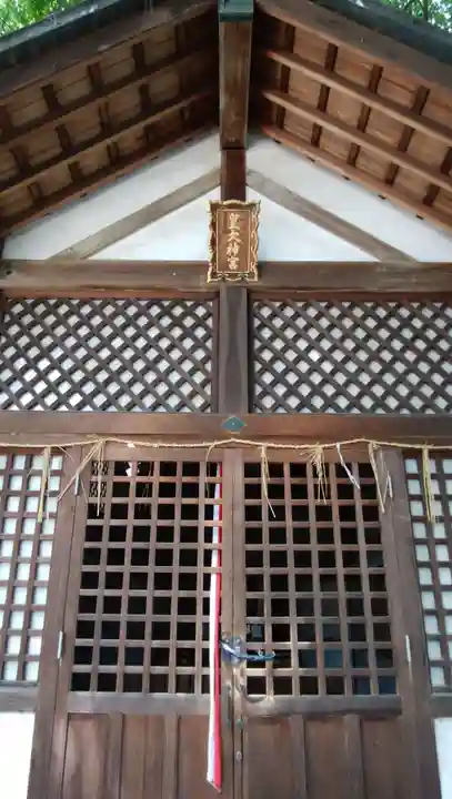 茨木神社の末社・摂社