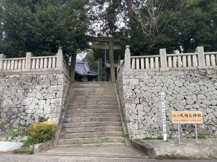 天椅立神社(徳島県)