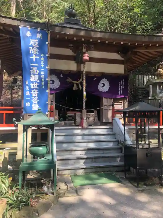 大本山七宝瀧寺(大阪府)