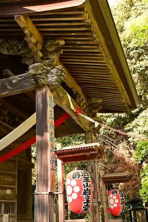 岩之上堂(埼玉県)