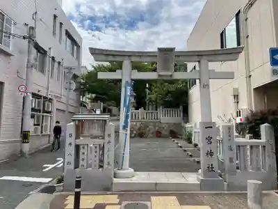 一宮神社(兵庫県)