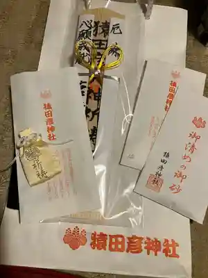 猿田彦神社(東京都)
