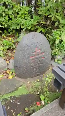 芝大神宮(東京都)