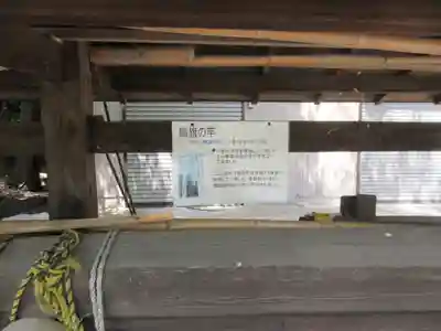 諏訪神社のその他建物