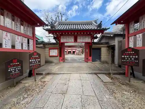 愛染堂勝鬘院の山門・神門