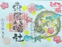 八幡社(東尾八幡社)(愛知県)