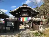 閼伽井坊の山門・神門