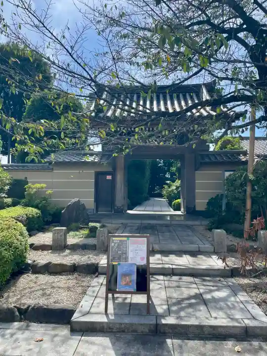平安院(東京都)