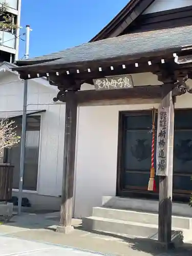 明善寺(静岡県)