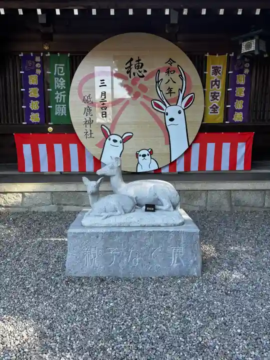 砥鹿神社(里宮)の{uncategorized: "未分類", other: "その他", undefined: "問題あり", building: "その他建物", grave: "お墓", sacred_gate: "鳥居", guardian: "狛犬", statue: "像", buddha: "仏像", history: "歴史", nature: "自然", garden: "庭園", animal: "動物", pagoda: "塔", temizu: "手水舎", mountain_gate: "山門・神門", sanctuary: "本殿・本堂", subordinate: "末社・摂社", art: "芸術", scenery: "景色", jizo: "地蔵", ema: "絵馬", goshuin: "御朱印", omikuji: "おみくじ", items: "授与品その他", amulet: "お守り", goshuincho: "御朱印帳", eats: "食事", festival: "お祭り", votive_dance: "神楽", shichigosan: "七五三参", wedding: "結婚式", experience: "体験その他", initially: "初詣", around: "周辺", anti_infection: "感染症対策"}