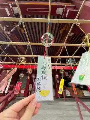 宝壽山 吉祥院の芸術