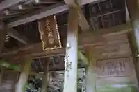 多度大社(三重県)