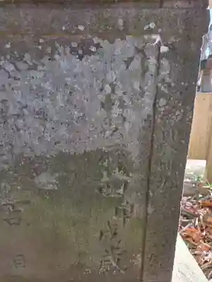 長尾神社(神奈川県)