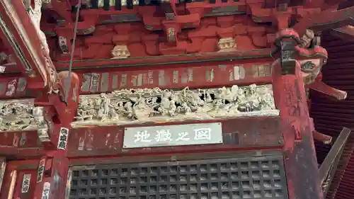 秩父札所１番　四萬部寺(埼玉県)