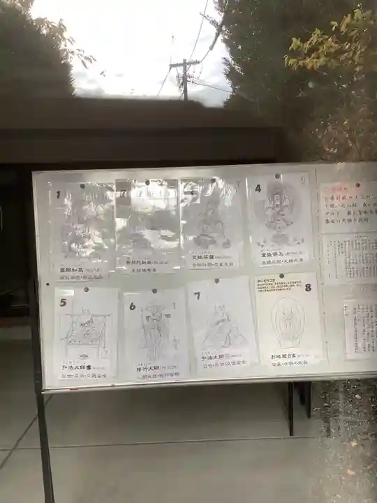 宝寿院のその他建物