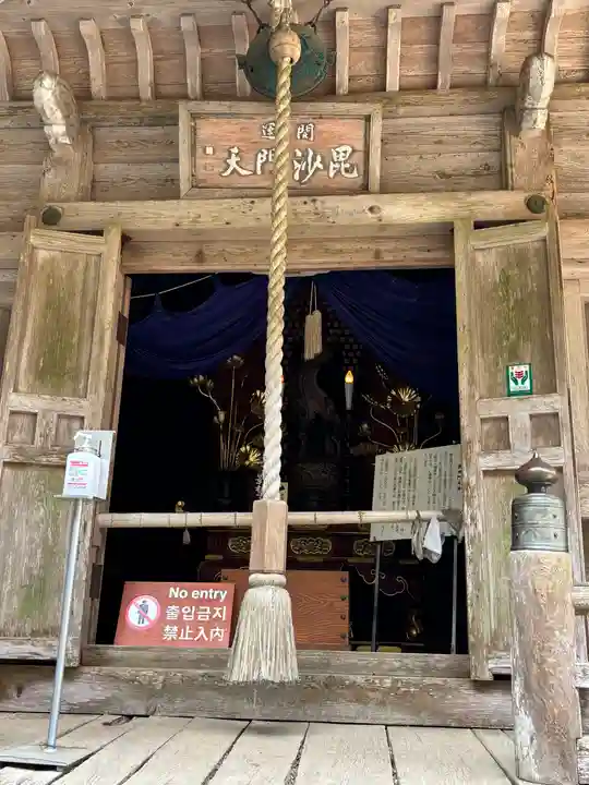 高源寺(兵庫県)