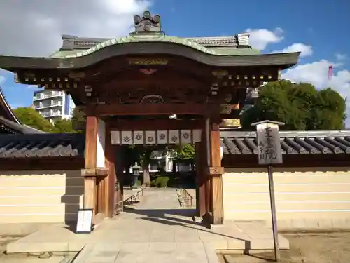 四天王寺(大阪府)