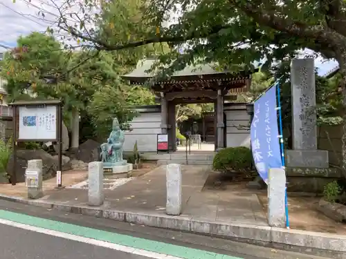 密蔵寺の山門・神門