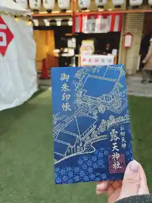 露天神社（お初天神）(大阪府)