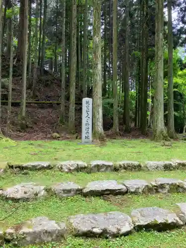 青龍寺(京都府)