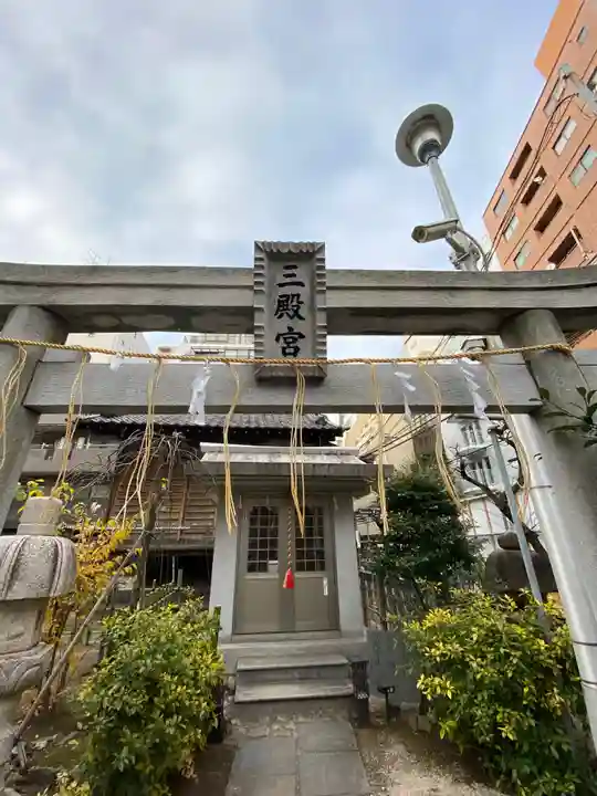 平河天満宮の鳥居