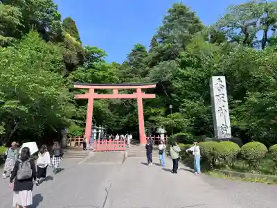 香取神宮(千葉県)