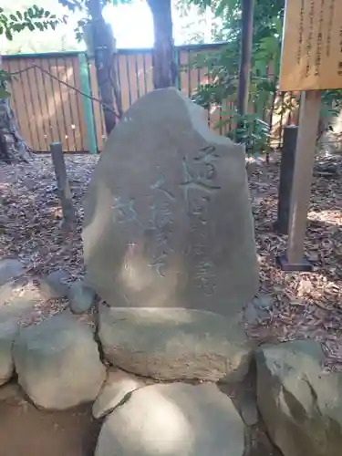 駒木諏訪神社のその他建物