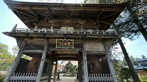 萬松山大雄寺(宮城県)