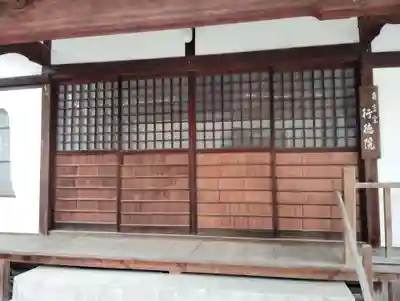 行徳院(香川県)