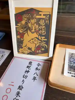 出雲大社相模分祠(神奈川県)