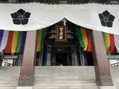  智積院(京都府)