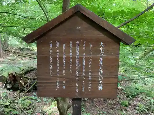 瀧尾神社（日光二荒山神社別宮）(栃木県)