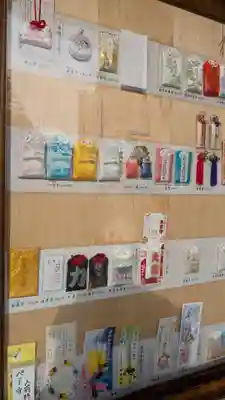 射水神社のお守り