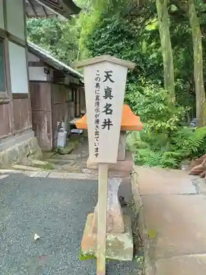 宗像大社中津宮(福岡県)