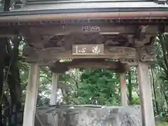 住吉神社の御朱印