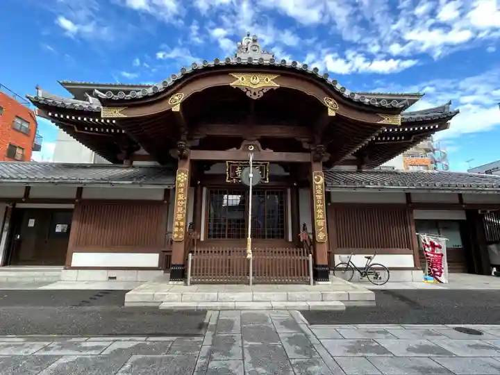 長國寺(東京都)